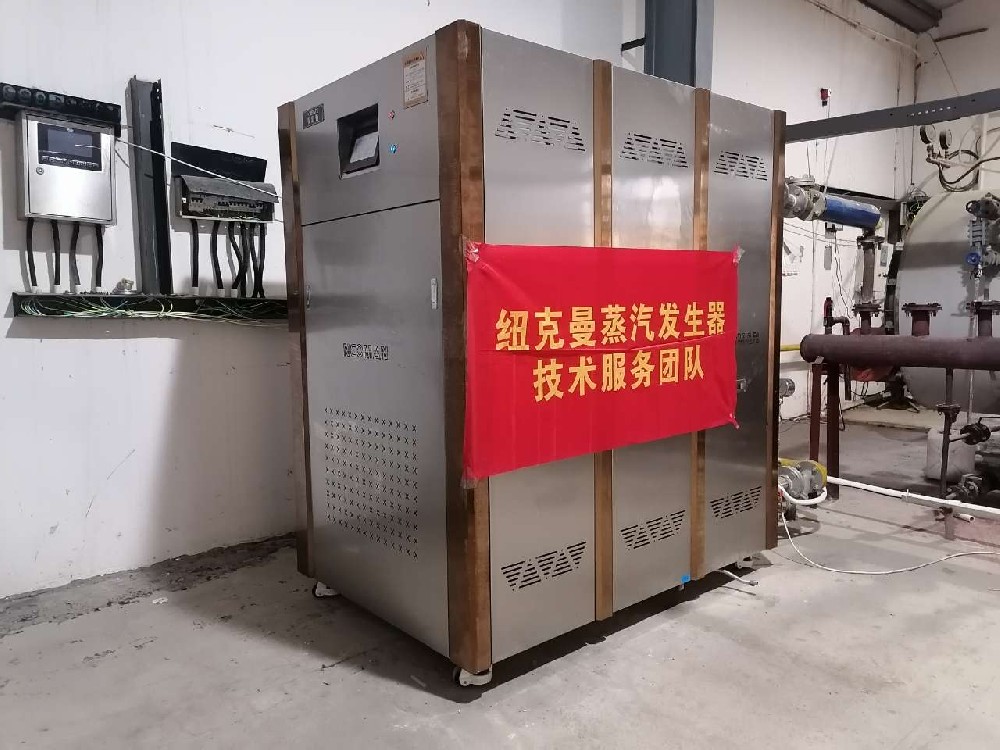 一臺(tái)紐克曼模塊蒸汽熱源機(jī)用于湖南某大學(xué)!