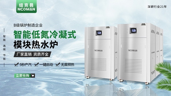 校園學(xué)生宿舍熱水用哪種機(jī)器設(shè)備比較好?